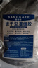 邦卡特灌縫膠灌封膠路面墻地面蟲洞自流裂縫修補(bǔ)劑屋頂墻體堵漏填縫劑 【高彈抗裂】灰色1袋*500g 曬單實(shí)拍圖