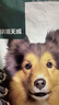 網(wǎng)易嚴(yán)選犬糧 全價(jià)凍干三拼雞肉狗糧幼犬成犬小型犬中大型犬通用金毛 10kg 曬單實(shí)拍圖