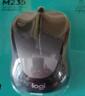 羅技（Logitech）M235無(wú)線(xiàn)鼠標光電 USB無(wú)線(xiàn)辦公鼠標電池 筆記本臺式電腦通用Mac鼠標中小手適用企業(yè)采購 灰色 M235灰色 曬單實(shí)拍圖