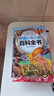 十萬(wàn)個(gè)為什么兒童科普中國(guó)少年兒童百科全書(shū)(全10冊(cè))兒童讀物7-10-14歲啟蒙科普假期閱讀課外書(shū)中小學(xué)生課外讀物書(shū)籍超大開(kāi)本加厚紙張彩繪注音青少年書(shū)籍暑假作業(yè) 一升二暑假銜接 小升初暑假銜接 曬單實(shí)拍圖
