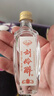 劉伶醉 小潤(rùn)泉 濃香型白酒 52度 50ml 單瓶裝 曬單實(shí)拍圖
