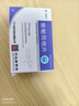 [依糖特]依帕司他片 50mg*12片 10盒裝 曬單實(shí)拍圖