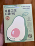 穩(wěn)健兒童口罩3D立體一次性小孩寶寶學(xué)生幼童夏季輕薄透氣低阻高透口罩 4盒 6-14歲 小學(xué)生系列混裝20袋/盒 曬單實拍圖