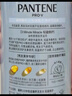 潘婷3分鐘奇跡洗發(fā)水小蒼蘭清爽版蓬松柔順修護(hù)滋養(yǎng)470g*2瓶 曬單實拍圖