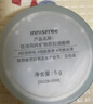悅詩(shī)風(fēng)吟（Innisfree）控油礦物質(zhì)散粉5g*2帶粉撲持久定妝敏感肌油皮蜜粉 曬單實(shí)拍圖
