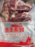 HI 海底撈羔羊后腿肉凈重2斤 原切火鍋烤肉燒烤串食材 內(nèi)蒙古羊肉 國產(chǎn) 曬單實拍圖
