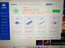 機械師曙光16Pro【RTX5070Ti顯卡】16英寸AI高靜游戲本筆記本電腦酷睿Ultra7 255HX 300Hz 32G1T 國補 曬單實拍圖