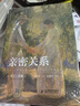 親密關(guān)系第8版第八版 親密關(guān)系羅蘭米勒兩性關(guān)系兩性書(shū)書(shū)籍 曬單實(shí)拍圖