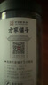 方家鋪?zhàn)又腥A老字號(hào) 六星桂圓肉458g無核免剝桂圓干特級(jí) 福建特產(chǎn)龍眼肉厚 曬單實(shí)拍圖