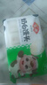 安井奶白饅頭 250g*3袋 共24只 純奶和面牛奶饅頭 速凍早餐半成品 曬單實(shí)拍圖