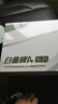 金河田（Golden field）白金A+850W 黑色ATX3.1臺式電腦電源白金認(rèn)證/全日系電容/12V2*6/穩(wěn)壓5070ti 9070xt顯卡/軟壓紋線 曬單實(shí)拍圖