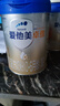 愛他美卓傲1段 新國標(biāo) 800g 嬰兒配方奶粉（0—6月）原裝進(jìn)口牛奶粉 卓傲1段 800g 1罐 （會(huì)員更劃算） 曬單實(shí)拍圖
