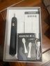 素士SOOCAS 電動(dòng)牙刷 成人情侶款美白聲波震動(dòng)牙刷禮盒 送男友 送女友 生日520禮物 X3S大白刷 星空黑【亮白更舒適】 曬單實(shí)拍圖