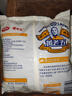黃老五麻花碎560g 手工小麻花碎充饑小零食休閑零食品糕點(diǎn)四川特產(chǎn) 原味麻花碎560g*2袋 曬單實(shí)拍圖