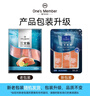 1號會(huì)員店（One's Member）大西洋鮭冷凍智利三文魚柳凈重480g  富含Ω3 DHA 不可生食 曬單實(shí)拍圖