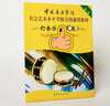 中國音樂(lè )學(xué)院社會(huì )藝術(shù)水平考級全國通用教材（第二套）：打擊樂(lè )（小軍鼓）（七級～十級） 曬單實(shí)拍圖