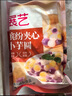 展藝?yán)_紛夾心小芋圓 500g 檳榔芋 珍珠奶茶燒仙草甜品半成品 烘焙原料 曬單實拍圖