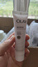 玉蘭油（OLAY）超白瓶身體乳煙酰胺精華瑩亮滋潤(rùn)護(hù)手霜潤(rùn)膚乳清新香女友生日禮物 美白身體乳260g+180g 曬單實(shí)拍圖