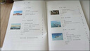 【新華書(shū)店】初中部編版人教版7七年級(jí)上冊(cè)數(shù)學(xué)課本教科書(shū)人教版七7年級(jí)上冊(cè)數(shù)學(xué)教材初一上冊(cè)數(shù)學(xué)書(shū)人民教育出版社 七年級(jí)上冊(cè)數(shù)學(xué) 曬單實(shí)拍圖