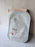 儒意（RUYI）蝦青素面膜10片補(bǔ)水保濕緊致抗皺抗衰老抗氧化護(hù)膚品去黃暗沉修復(fù) 曬單實(shí)拍圖
