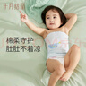 十月結(jié)晶嬰兒肚圍單層印花護(hù)肚護(hù)臍帶棉肚圍新生兒0-6月 藍(lán)色2條17*17 曬單實(shí)拍圖