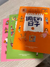 調皮的日子1-3冊 全彩美繪版全套3冊 秦文君系列作品 小學(xué)生三年級課外閱讀書(shū)籍 曬單實(shí)拍圖