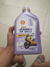 愛德王子殼牌踏板摩托車機油全合成潤滑油10w-40 SN級 1L 全合成踏板車油 曬單實拍圖