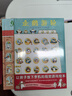 野花遙視覺大偵探系列全5冊 大發(fā)現(xiàn)游戲繪本 精裝硬殼 兔子公寓 109只動(dòng)物的馬拉松大賽 企鵝游輪 好多好多好多羊 海豚繪本花園3-4-6歲幼兒園故事書 支持小雞球球豚小蒙點(diǎn)讀筆 野花遙視覺大偵探系列 曬單實(shí)拍圖