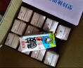 菊樂（JULE）酸樂奶牛奶含乳飲料正宗四川老字號禮盒原味200ml*20盒 曬單實(shí)拍圖