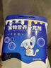 Angelamiao寵物羊奶粉400g貓咪狗狗幼貓幼犬新生貓營(yíng)養(yǎng)速補(bǔ)幫助成長(zhǎng)寵物營(yíng)養(yǎng) 曬單實(shí)拍圖