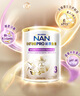 雀巢（Nestle）能恩全護(hù) 適度水解 6HMO 嬰幼兒奶粉 3段 350g/罐 12-36個(gè)月 低敏 曬單實(shí)拍圖