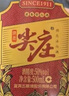 五糧液股份 綿柔尖莊 濃香型白酒 50度 500mL*12瓶 整箱原箱裝 曬單實(shí)拍圖