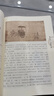 張其成全解道德經(jīng) 曬單實(shí)拍圖