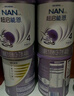 雀巢（Nestle）超啟能恩4段兒童奶粉 乳蛋白部分水解 全面營養(yǎng)（3-7歲適用）850g 曬單實(shí)拍圖