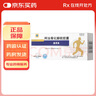 [海德威（Haidewei）]阿法骨化醇軟膠囊 0.25μg*40粒 1盒裝 曬單實(shí)拍圖