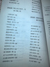 【正版現(xiàn)貨】我不是教你詐 新版  劉墉 著 新華書店旗艦店書籍圖書 曬單實(shí)拍圖
