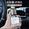奈吉星 汽車香水高檔車載香薰車用香氛擺件除異味清香車上精油香薰 【雨后梔子】清香淡雅-祛味留香 曬單實拍圖