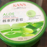 韓束蘆薈膠修護凝膠曬后修護補水保濕免洗睡眠面膜改善油光護膚品 180ml 曬單實(shí)拍圖
