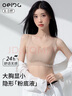 OEING側(cè)收大杯收副乳內(nèi)衣女大胸顯小聚攏防下垂胸罩粉底液無(wú)鋼圈文胸罩 粉底液 XL （38/85BCD-建議125-140斤） 曬單實(shí)拍圖