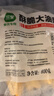 三全餐飲專用三全酥脆油條600g早餐半成品速食學(xué)生商用油炸小油條冷凍食品無(wú)鋁 約23厘米】酥脆大油條600g*2袋 曬單實(shí)拍圖