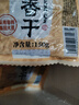白玉 真空五香干 150g 豆制品 曬單實拍圖