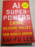 AI新世界 ai未來(lái) 李開(kāi)復英文原版 AI Superpowers KaiFuLee 曬單實(shí)拍圖