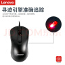 聯(lián)想（Lenovo）有線鍵盤鼠標(biāo)套裝 鍵鼠套裝 全尺寸鍵盤 商務(wù)辦公 MK11Lite 曬單實(shí)拍圖