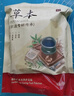 維特絲（vetes）草本艾草葉足貼祛濕排體內濕寒去濕氣貼艾灸貼腳貼男女士 曬單實(shí)拍圖