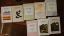 空谷與海香水小樣茶香花果柑橘海洋玫瑰沉穩(wěn)木質(zhì)香送禮便攜試用裝持久留香 【全家福9支】2.5ml 曬單實(shí)拍圖