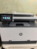 惠普（HP）3388sdw彩色激光無(wú)線雙面多功能打印機(jī) 家用雙面打印 連續(xù)復(fù)印掃描一體機(jī) 打印機(jī)辦公室 1年上門 曬單實(shí)拍圖