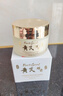 半桃黃芪抗皺眼霜30g 淡化細(xì)紋提拉緊致抗衰老咖啡因去黑眼圈袋男女士 曬單實拍圖