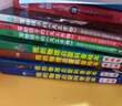 兒童科普讀物：天工開物4冊(cè)京東自營(yíng)  給孩子的中國古代科技百科全書（6-15歲） 曬單實(shí)拍圖