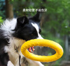 加仕高狗狗玩具eva拉環(huán)中大型犬互動圓環(huán)金毛邊牧磨牙耐咬狗解悶神器 曬單實拍圖