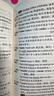 2026/2025年上海市初中英語考綱詞匯用法手冊 中考考綱詞匯手冊+配套綜合練習(xí)+天天練+分類記憶手冊考綱詞匯天天練 上海中考英語考綱詞匯手冊便攜版 上海中考英語考綱詞匯配套練習(xí)冊 上海譯文出版社  曬單實(shí)拍圖